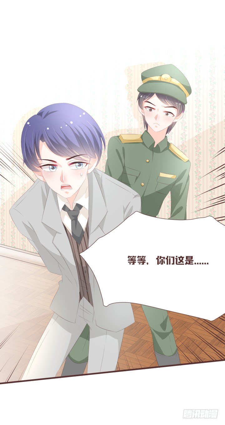 🍚仙音烛 议事厅集合 第8页