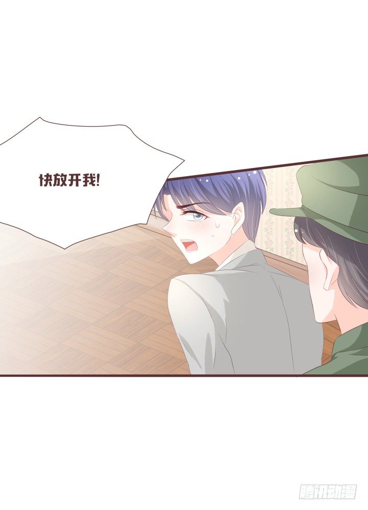 🍚仙音烛 议事厅集合 第9页
