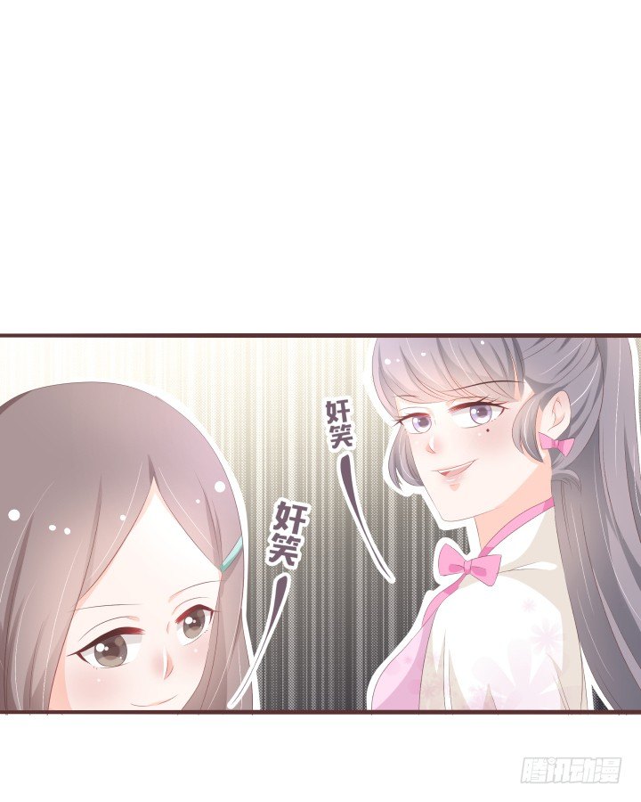 🍚仙音烛 霍承鹭的婚事 第10页