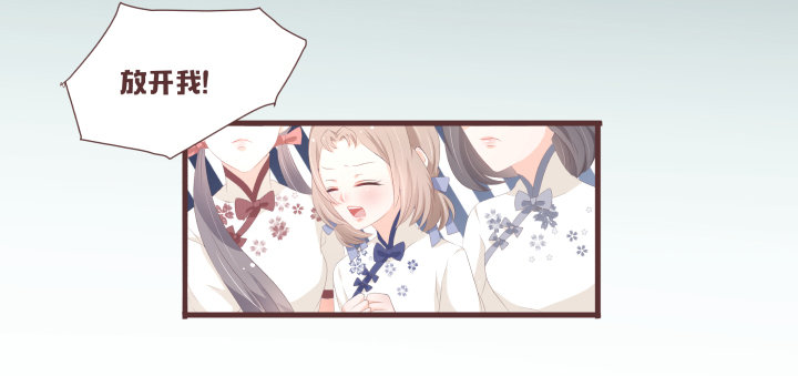 🍚仙音烛 霍承鹭的婚事 第13页