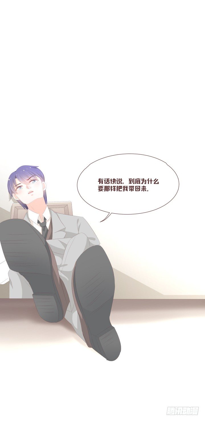 🍚仙音烛 霍承鹭的婚事 第17页