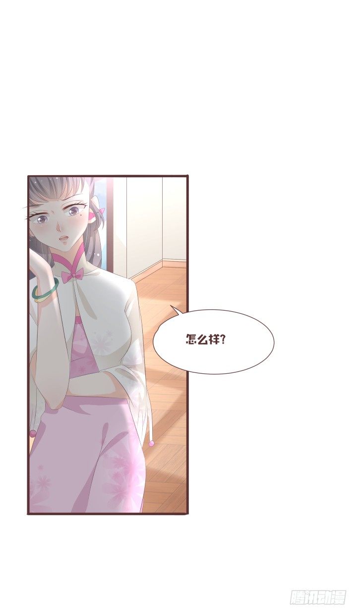 🍚仙音烛 霍承鹭的婚事 第2页