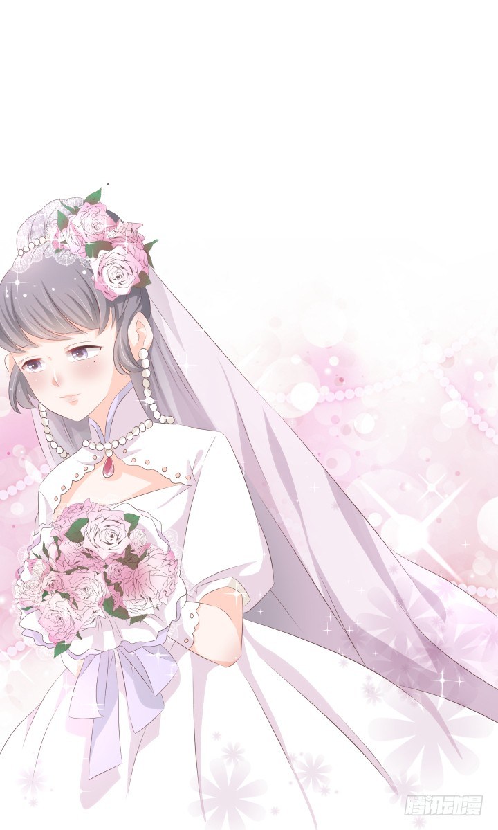 🍚仙音烛 霍承鹭的婚事 第21页