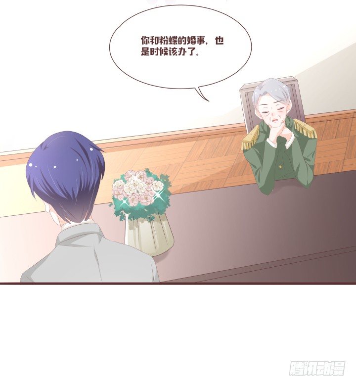 🍚仙音烛 霍承鹭的婚事 第22页