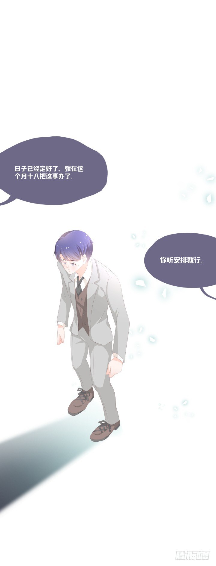 🍚仙音烛 霍承鹭的婚事 第28页