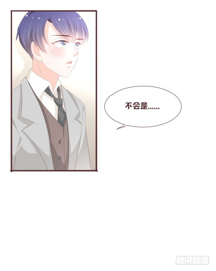 🍚仙音烛 霍承鹭的婚事 第33页