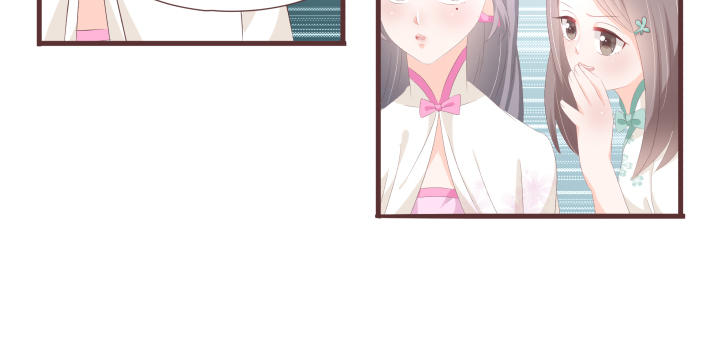 🍚仙音烛 霍承鹭的婚事 第7页