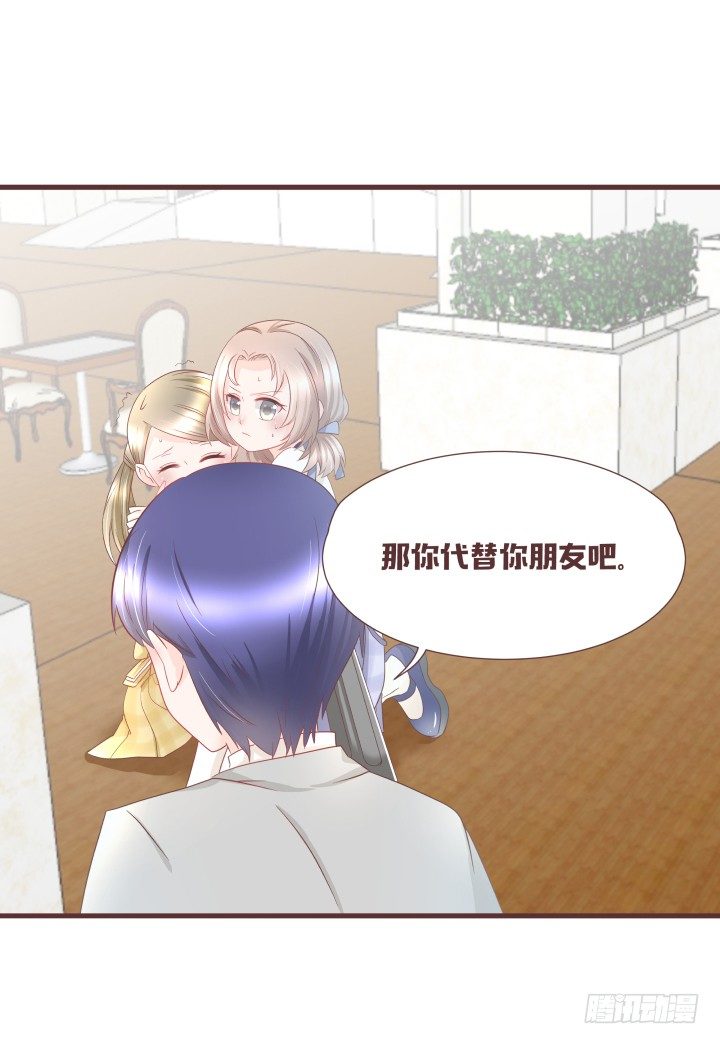 🍚仙音烛 美人救靓女！ 第10页