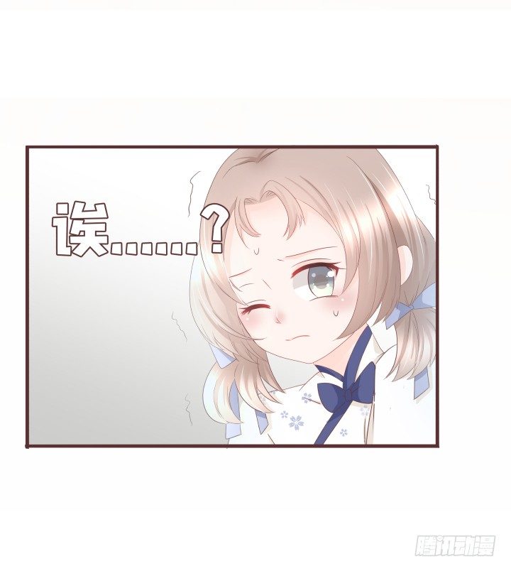 🍚仙音烛 美人救靓女！ 第16页