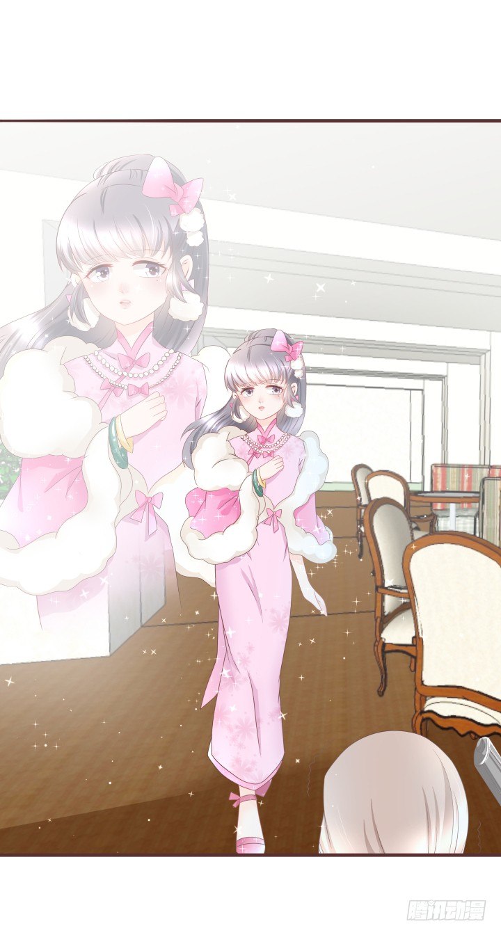 🍚仙音烛 美人救靓女！ 第17页