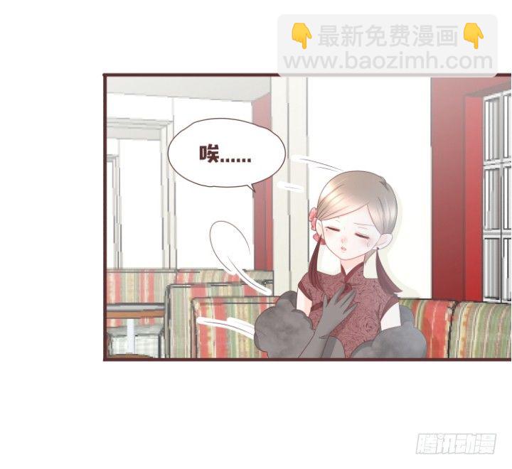 🍚仙音烛 美人救靓女！ 第20页