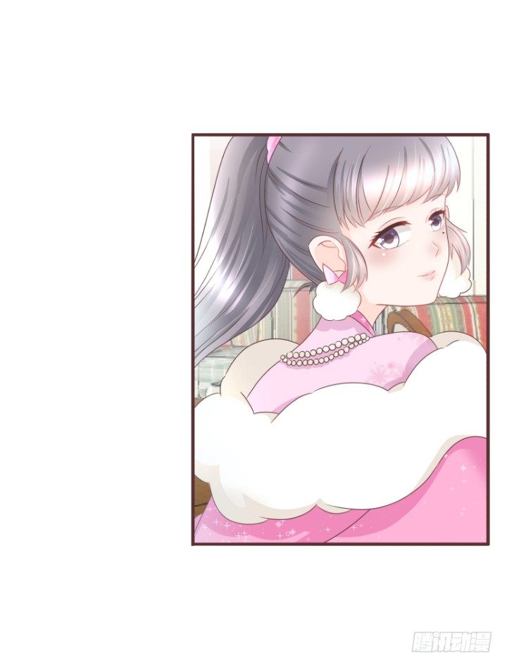 🍚仙音烛 美人救靓女！ 第24页