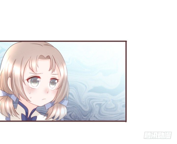 🍚仙音烛 美人救靓女！ 第28页