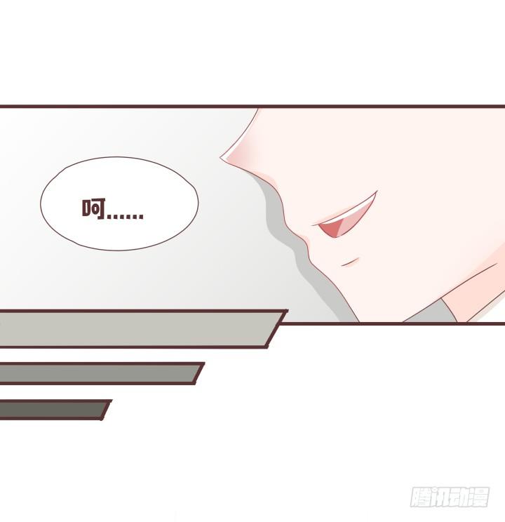 🍚仙音烛 美人救靓女！ 第29页