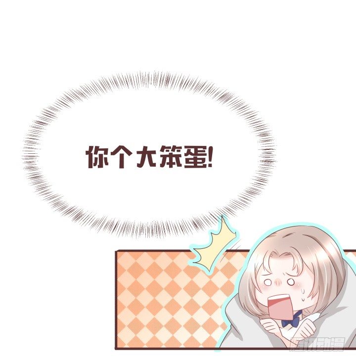🍚仙音烛 美人救靓女！ 第32页