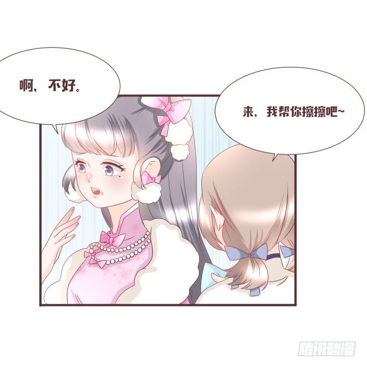 🍚仙音烛 美人救靓女！ 第35页
