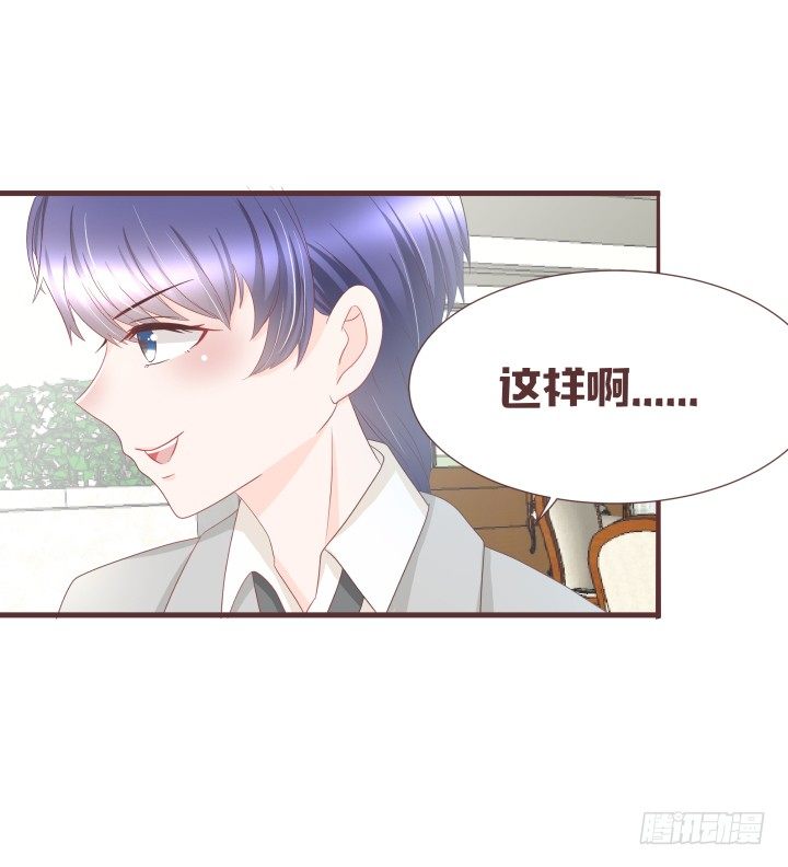 🍚仙音烛 美人救靓女！ 第9页