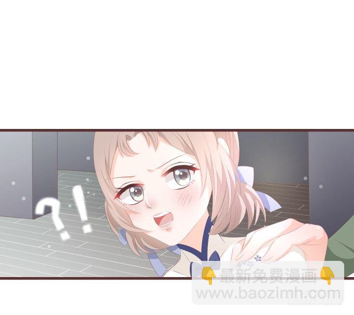 🍚仙音烛 要怪就怪你自己 第12页