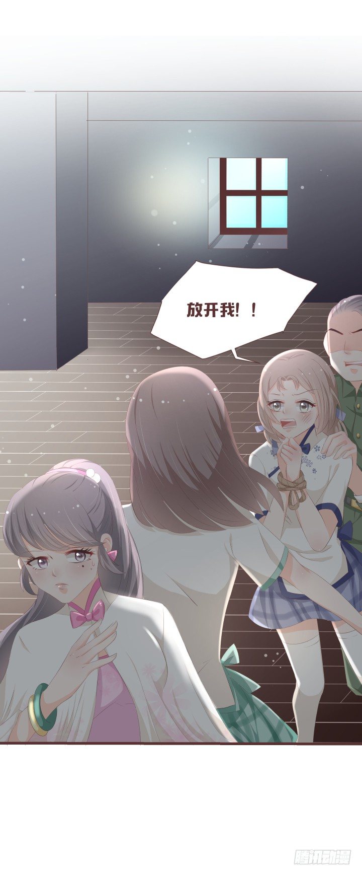 🍚仙音烛 要怪就怪你自己 第13页