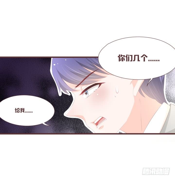 🍚仙音烛 要怪就怪你自己 第32页