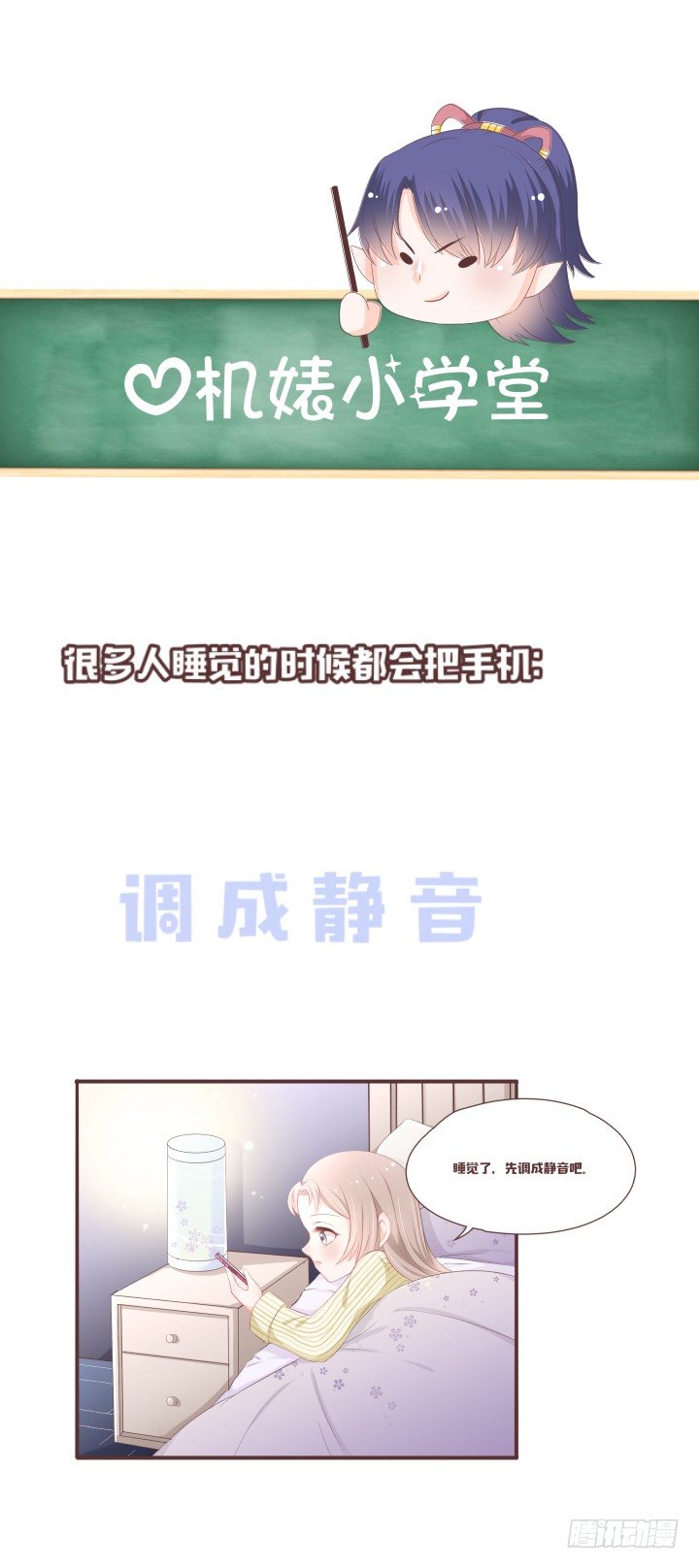 🍚仙音烛 要怪就怪你自己 第34页