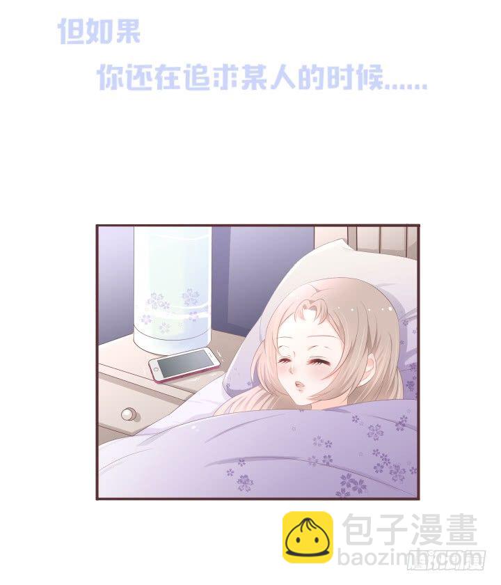 🍚仙音烛 要怪就怪你自己 第35页
