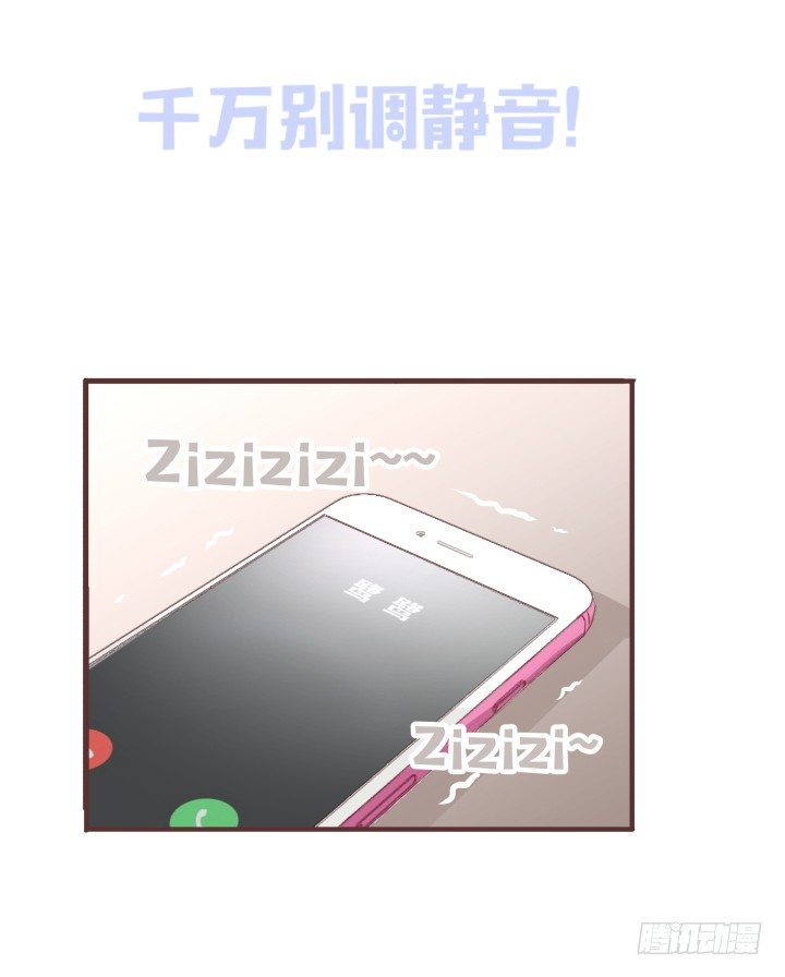 🍚仙音烛 要怪就怪你自己 第36页