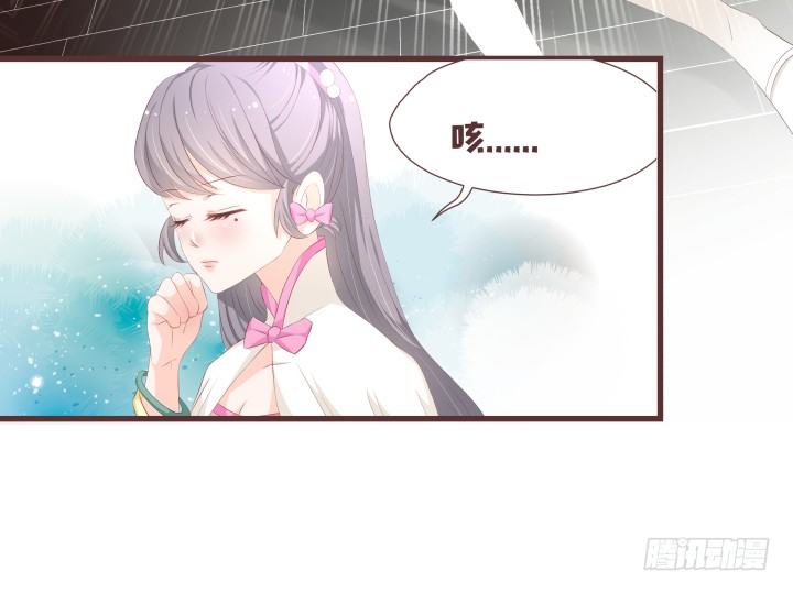 🍚仙音烛 要怪就怪你自己 第4页