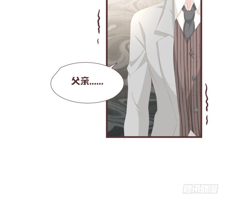 🍚仙音烛 我不许你就这样结婚 第11页