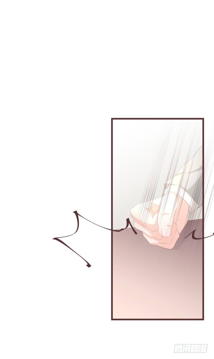 🍚仙音烛 我不许你就这样结婚 第19页