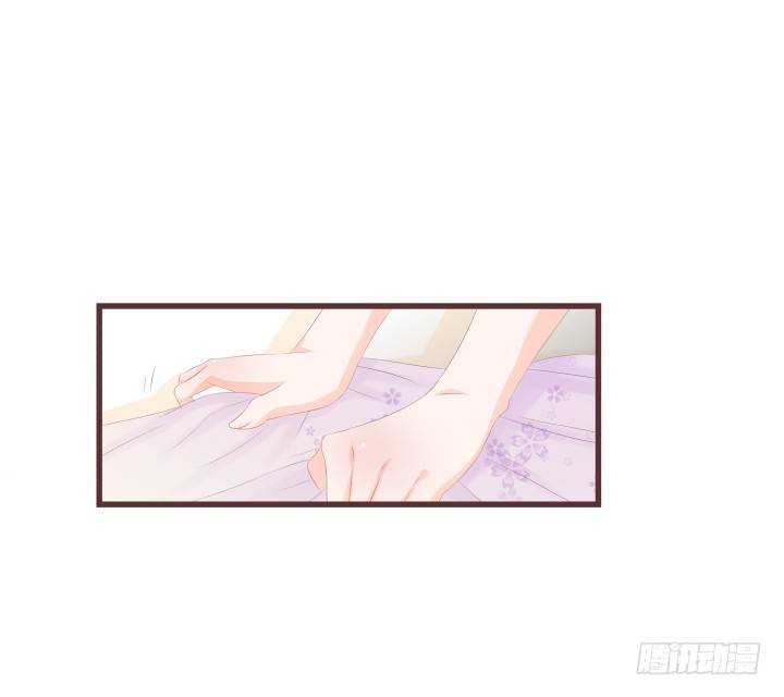 🍚仙音烛 我不许你就这样结婚 第27页