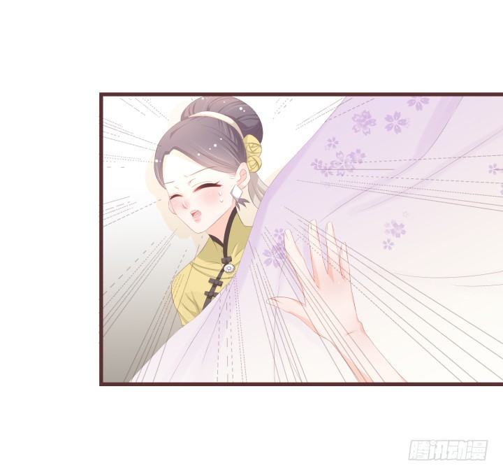 🍚仙音烛 我不许你就这样结婚 第28页