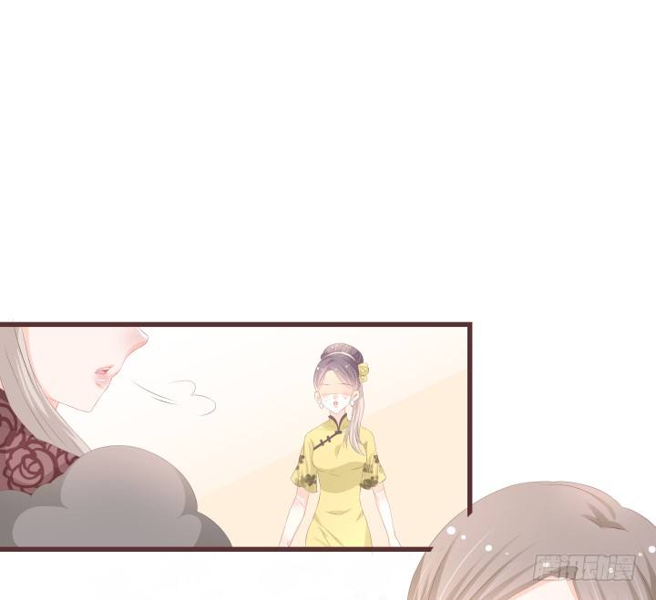 🍚仙音烛 我不许你就这样结婚 第7页