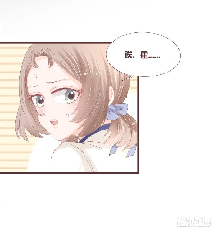 🍚仙音烛 我有话和你说...... 第10页