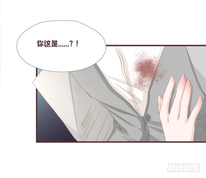 🍚仙音烛 我有话和你说...... 第12页