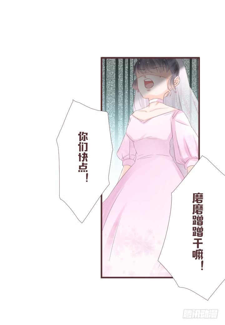 🍚仙音烛 我有话和你说...... 第22页