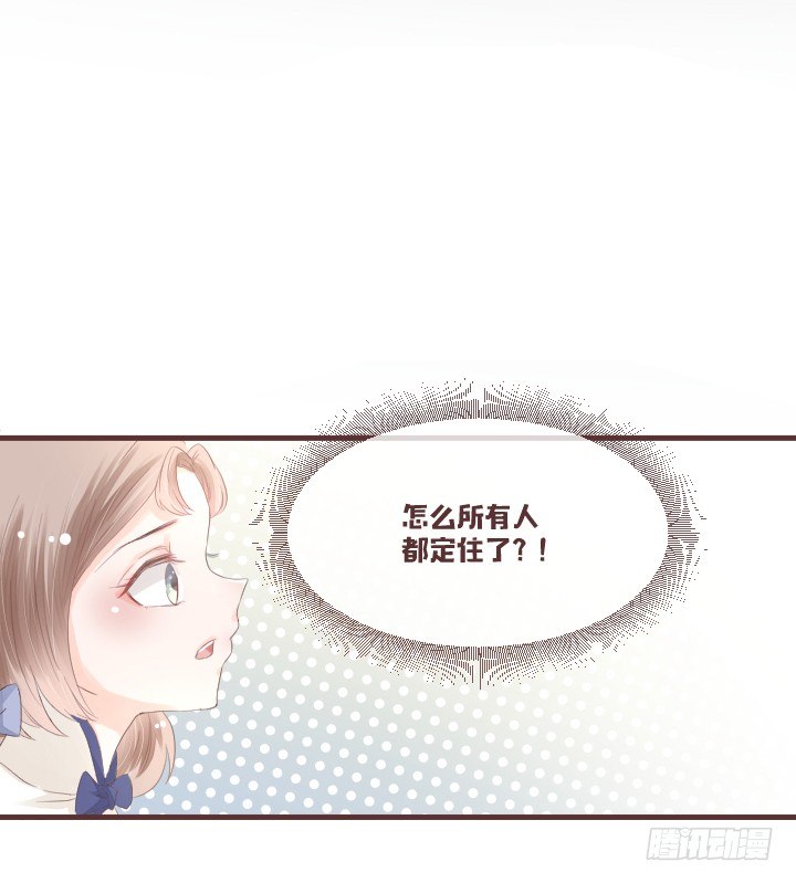 🍚仙音烛 我有话和你说...... 第27页