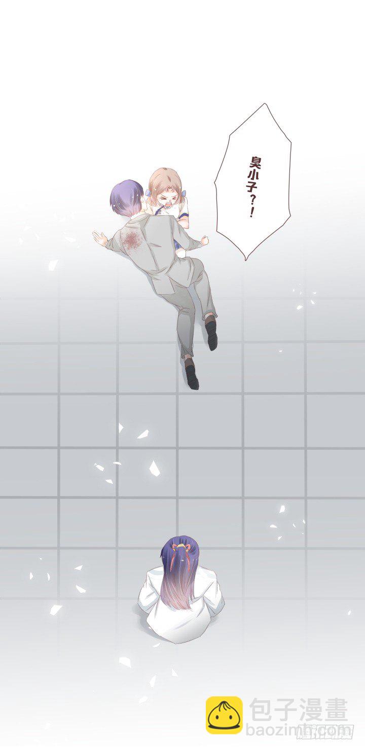 🍚仙音烛 我有话和你说...... 第29页
