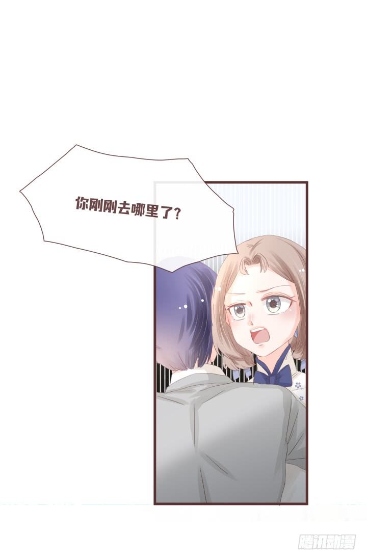 🍚仙音烛 我有话和你说...... 第30页