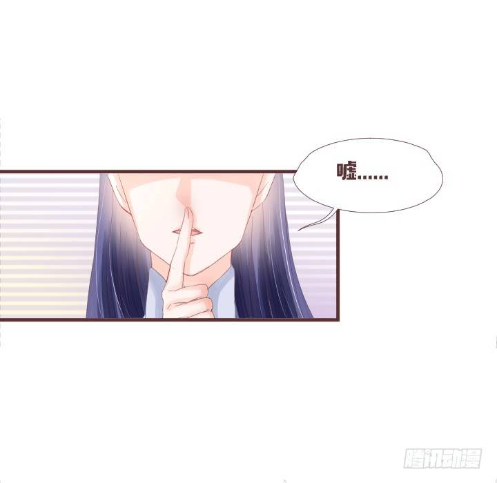 🍚仙音烛 我有话和你说...... 第32页