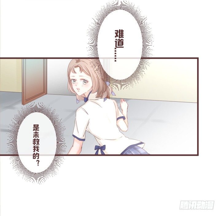🍚仙音烛 我有话和你说...... 第5页