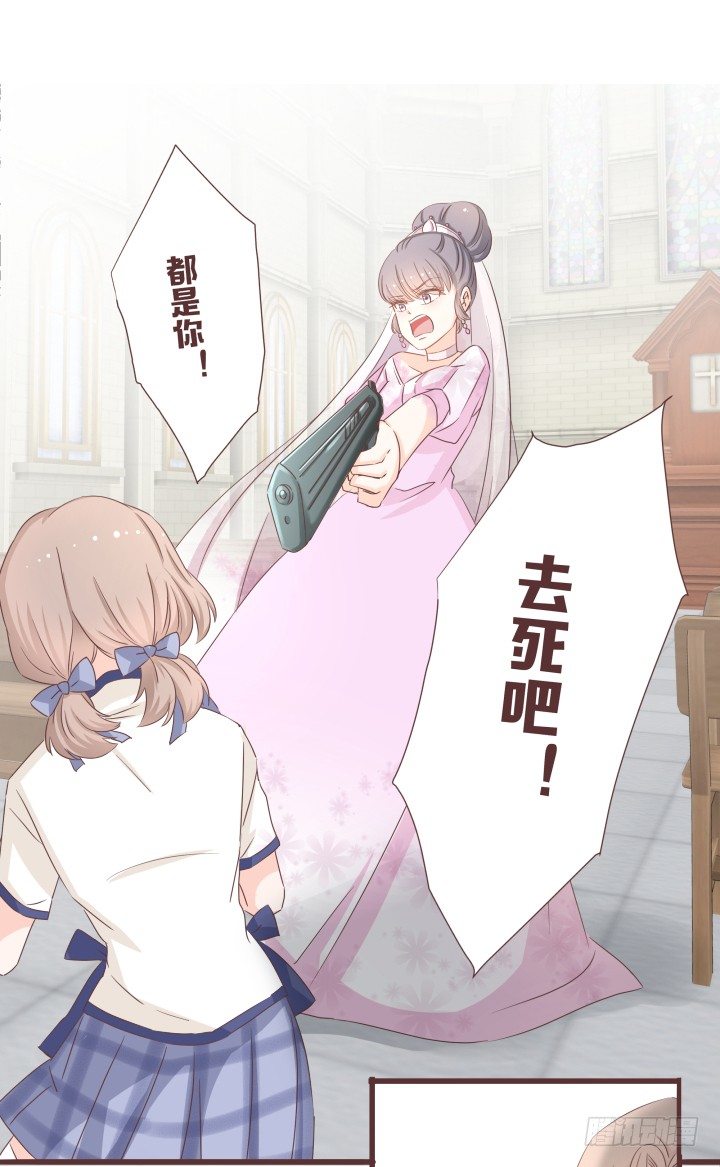 🍚仙音烛 回到现代？ 第10页