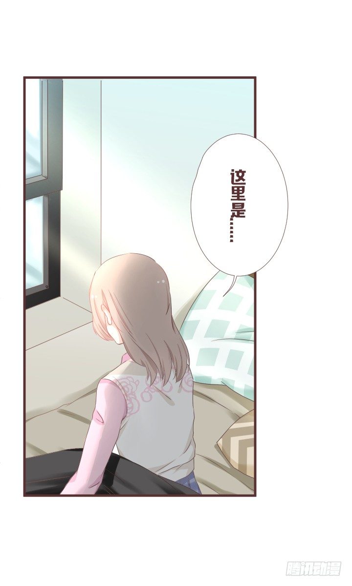 🍚仙音烛 回到现代？ 第18页