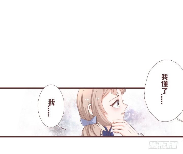 🍚仙音烛 回到现代？ 第2页
