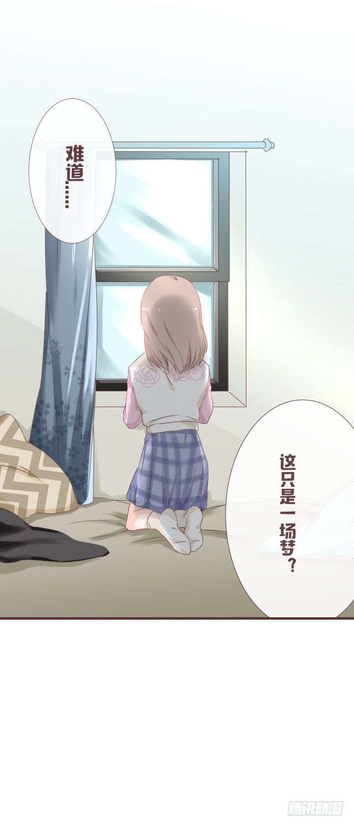 🍚仙音烛 回到现代？ 第27页