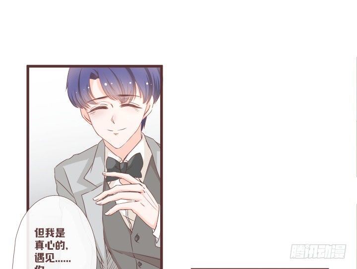 🍚仙音烛 回到现代？ 第3页