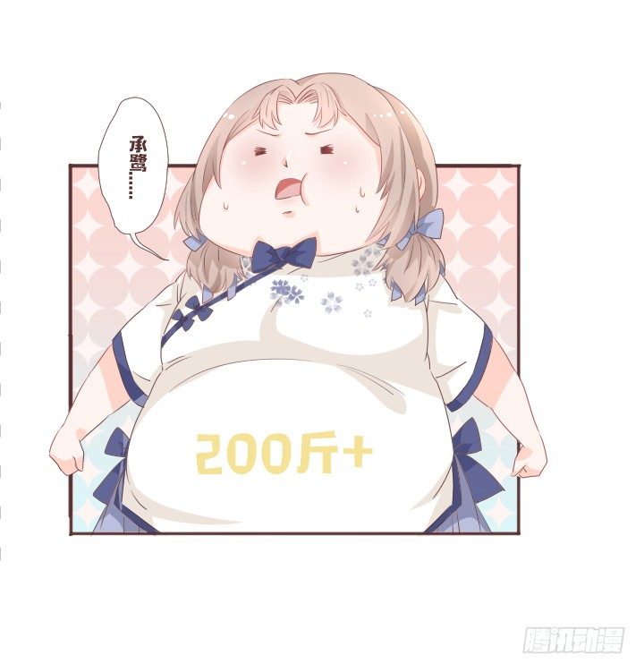 🍚仙音烛 回到现代？ 第30页