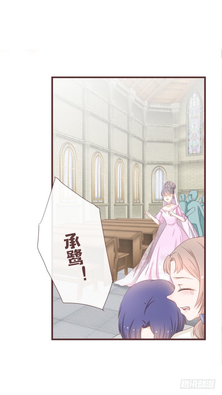 🍚仙音烛 回到现代？ 第6页
