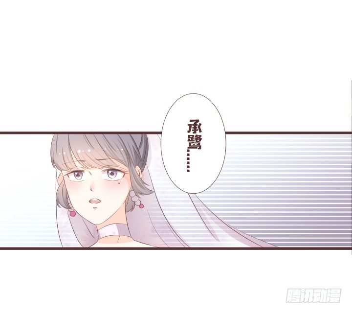 🍚仙音烛 回到现代？ 第8页