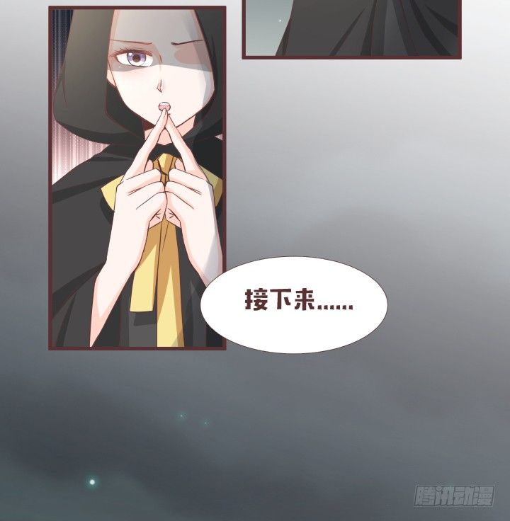 🍚仙音烛 去死吧！薛仙音！ 第13页